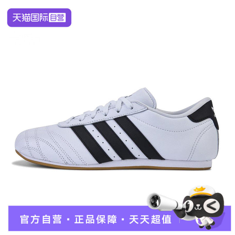 【自营】阿迪三叶草男女鞋TAEKWONDO LACE 运动休闲鞋JS1194