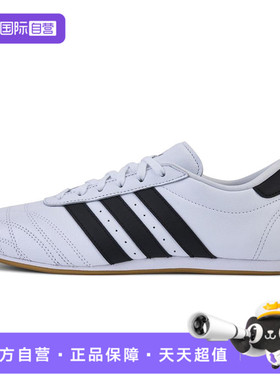 【自营】阿迪三叶草男女鞋TAEKWONDO LACE 运动休闲鞋JS1194
