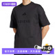 自营 adidas阿迪达斯男子M SZN T运动休闲短袖 T恤JL6549
