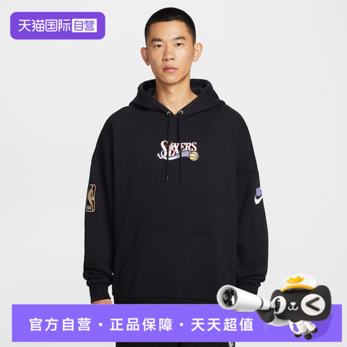 【自营】NIKE耐克男子运动休闲套头衫卫衣HQ5313-010