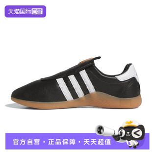【自营】adidas阿迪三叶草男女鞋TAEKWONDO MEI运动休闲鞋JQ3012