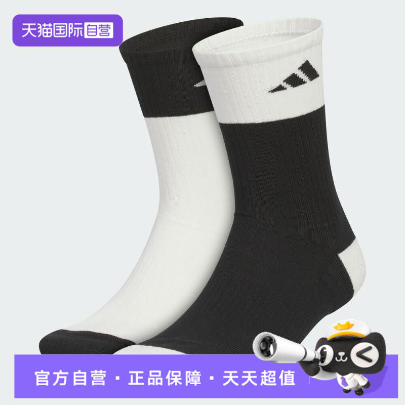 【自营】adidas阿迪达斯男女MOD SP CRW 2PP运动休闲袜子KC0249