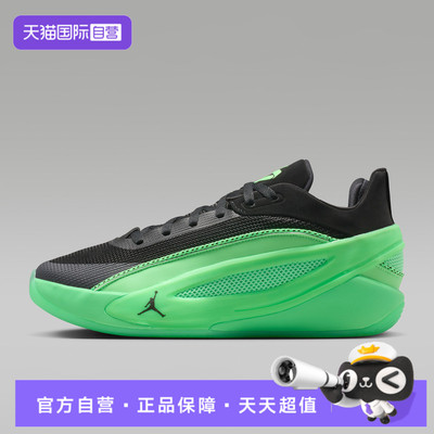 【自营】NIKE耐克男子东契奇JORDAN LUKA 5运动篮球鞋HV8087-302