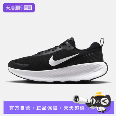 【自营】NIKE耐克男鞋M NIKE PROMINA运动训练跑步鞋FV5285-002