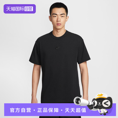 【自营】NIKE耐克男子运动休闲短袖T恤IH1122-010