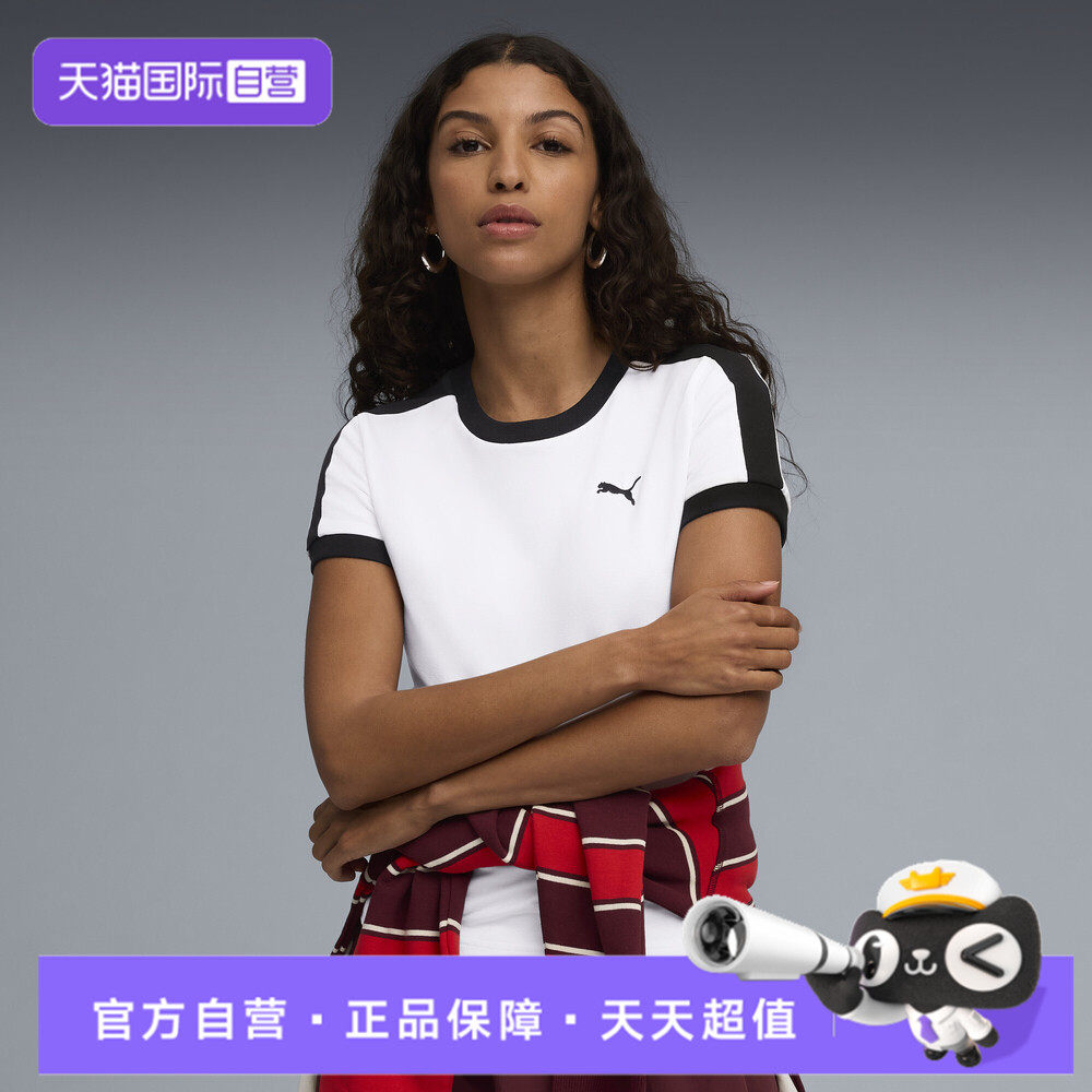 【自营】PUMA彪马T7 Slim Tee女子运动休闲短袖T恤63587602