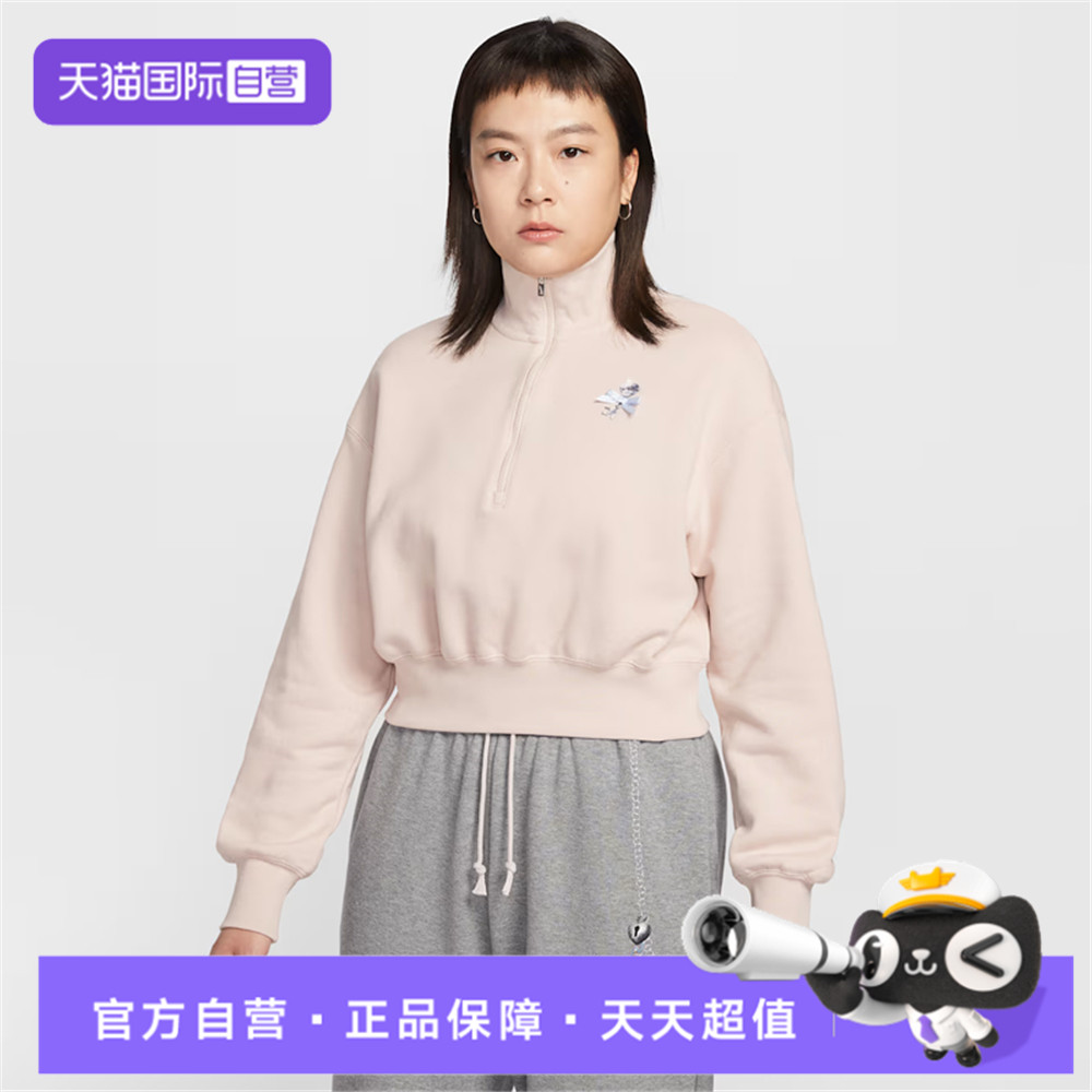 【自营】NIKE耐克情人节限定女短款卫衣半拉链立领长袖IQ3940-667