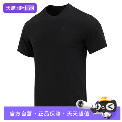 【自营】NIKE耐克男子NKPRIMARYSS运动休闲短袖T恤DV9832-010