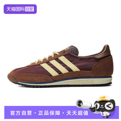 【自营】adidas阿迪三叶草男女鞋SL72OGWENERGY运动休闲鞋IE3425