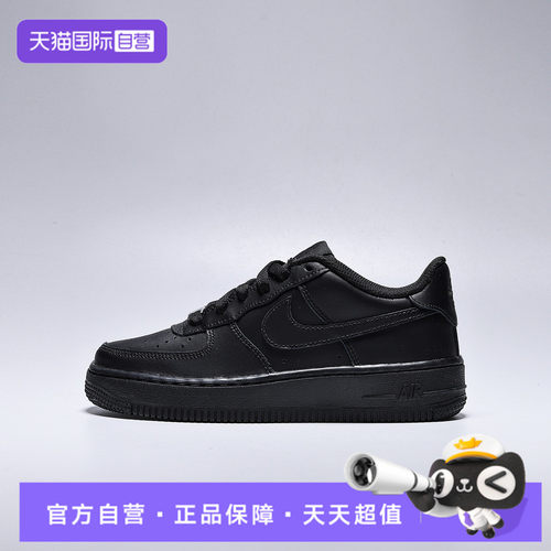 【自营】NIKE耐克AIR FORCE 1 LE男大童运动休闲鞋DH2920-001