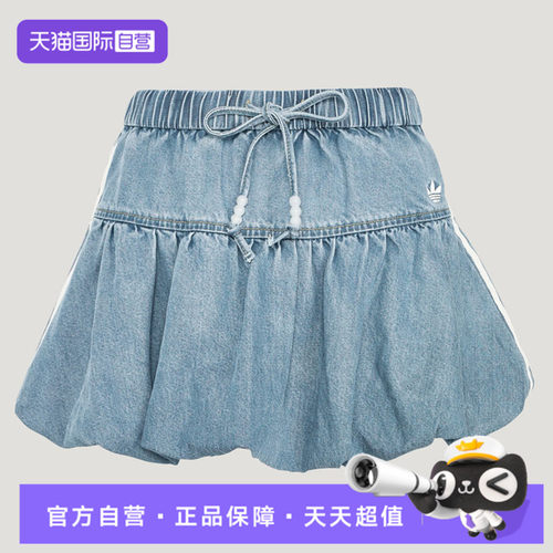 【自营】Adidas Original阿迪三叶草女子运动休闲半身裙KY5751