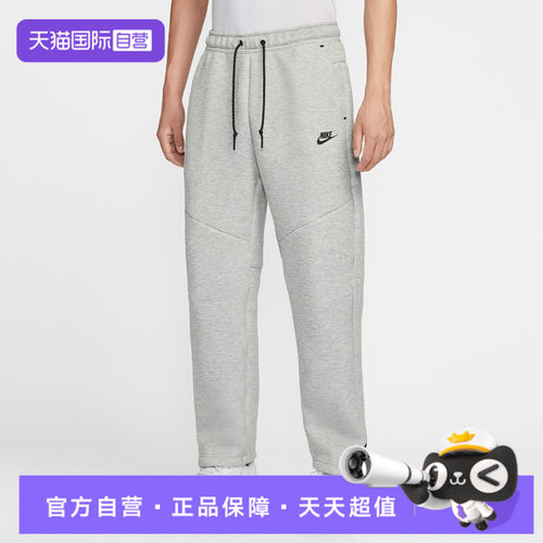 【自营】NIKE耐克男子运动休闲长裤IM0698-063