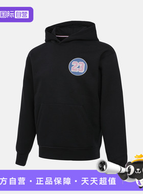 【自营】NIKE耐克男子运动卫衣IQ6977-010