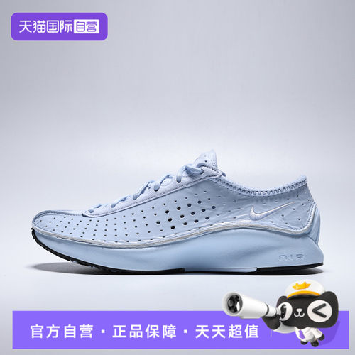 【自营】NIKE耐克女鞋W NIKE AIR SUPERFLY运动休闲鞋IM5162-400