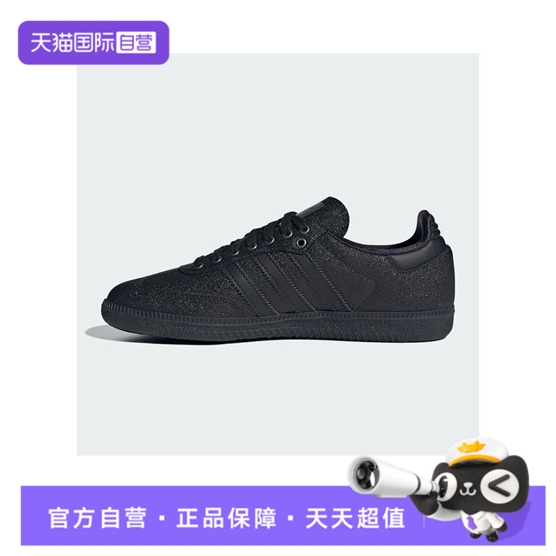 【自营】adidas阿迪达斯三叶草男女鞋SAMBA OG W运动休闲鞋KI6265