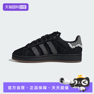 【自营】adidas阿迪达斯三叶草男女鞋CAMPUS 00s运动休闲鞋HQ9260