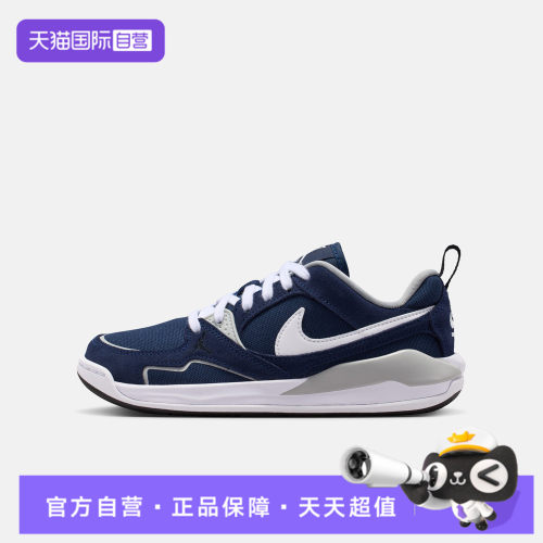 【自营】NIKE耐克JORDAN CMFT ERA (GS)大童运动休闲鞋HQ0506-401