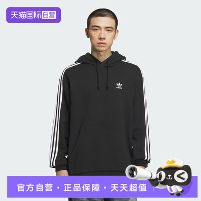 【自营】adidas阿迪达斯三叶草男子运动休闲连帽套头衫卫衣KD1860