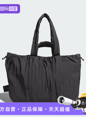 【自营】adidas阿迪达斯女子W MH TOTE BAG运动休闲单肩包JZ2141