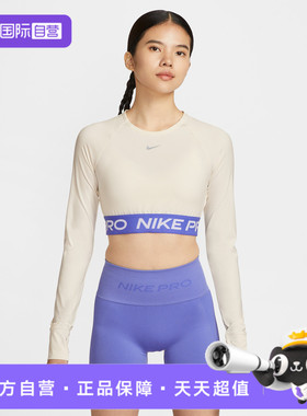 【自营】NIKE耐克女子针织运动长袖T恤IQ3948-110
