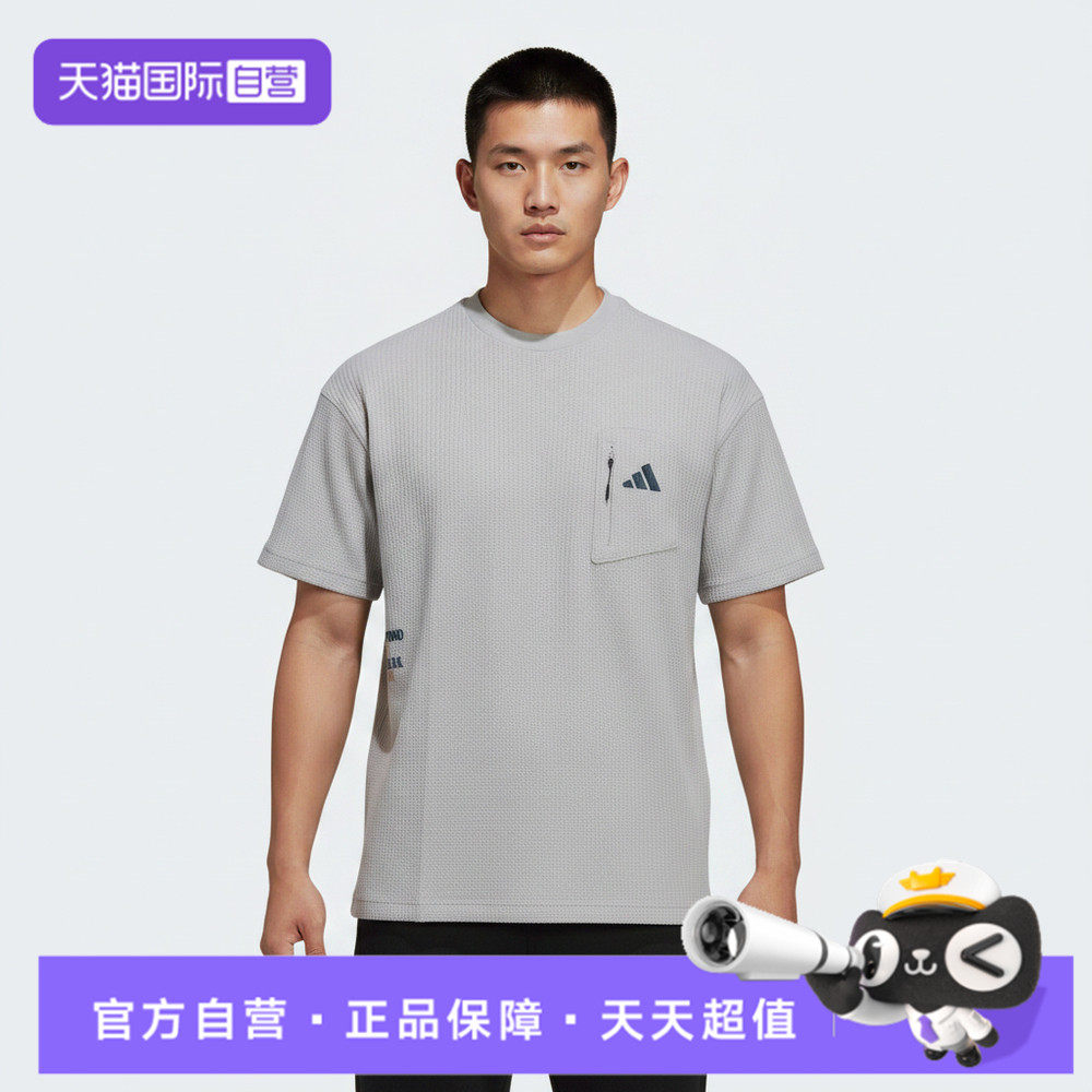【自营】adidas阿迪达斯M LOGO TEE2男子运动休闲短袖T恤LE1237