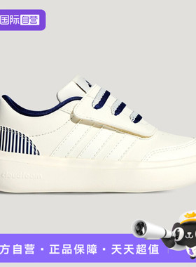 【自营】Adidas阿迪达斯男小童PARK ST AC C运动训练鞋KI4110