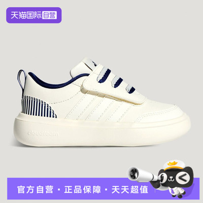 【自营】Adidas阿迪达斯男小童PARK ST AC C运动训练鞋KI4110