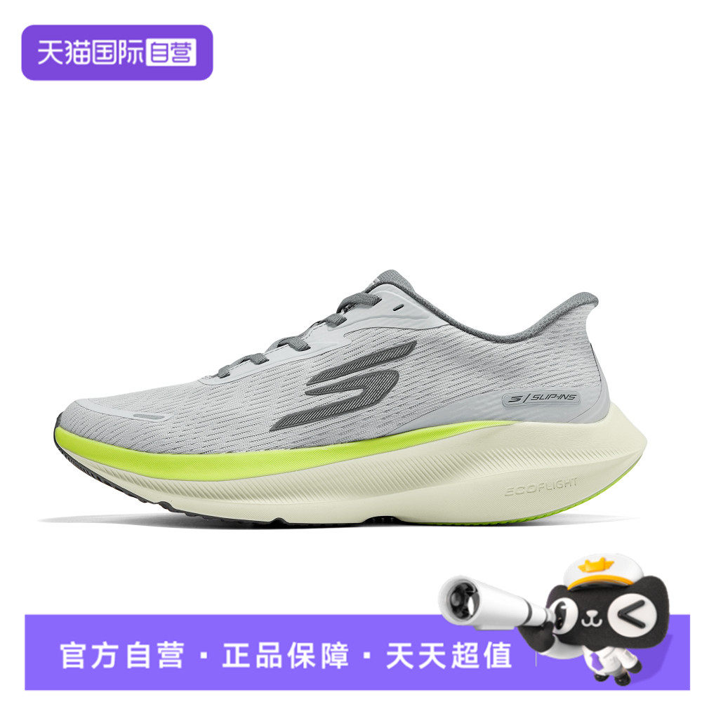 【自营】SKECHERS斯凯奇男子运动训练跑步鞋246220-GYLM
