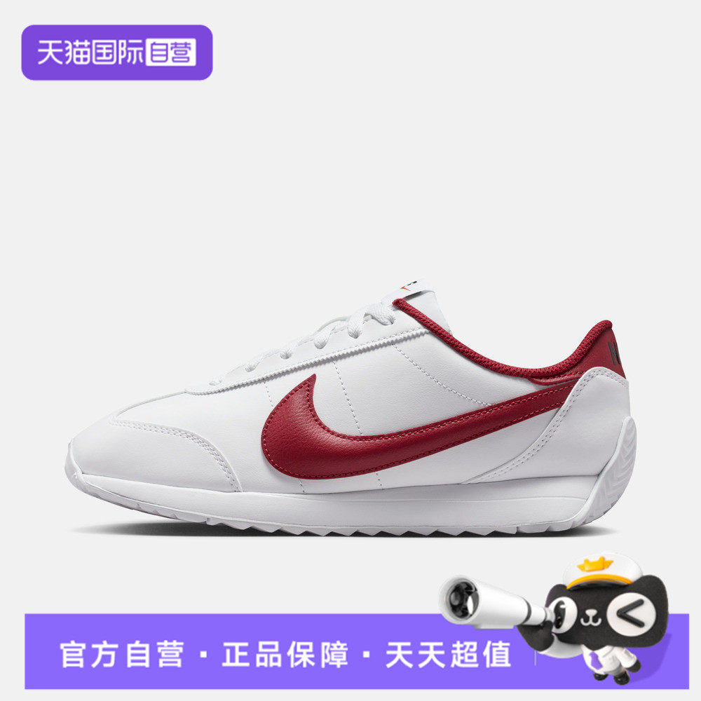 【自营】NIKE耐克女鞋W NIKE PACIFIC LTR运动休闲鞋HV6430-101,运动鞋new,运动休闲鞋,淘宝优惠券,粉丝福利购,淘宝优惠卷