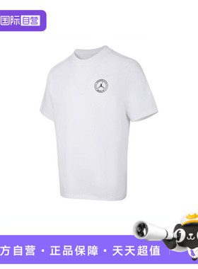 【自营】耐克男子AS M J DF GOLF SS CREW运动短T恤IH2130-100