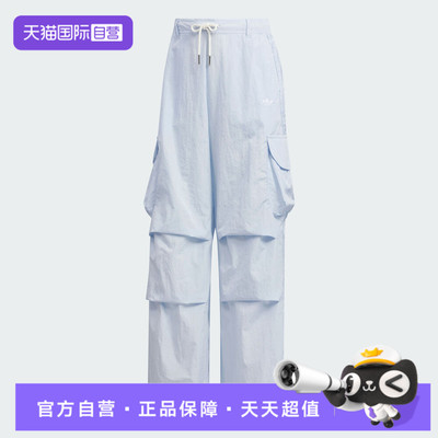 【自营】Adidas阿迪三叶草女子OG W CARGO运动长裤KT3059