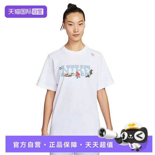 【自营】NIKE耐克女子运动休闲短袖T恤IF0607-100