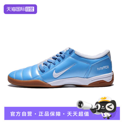 【自营】NIKE耐克男鞋TOTAL 90运动休闲鞋HQ2851-400