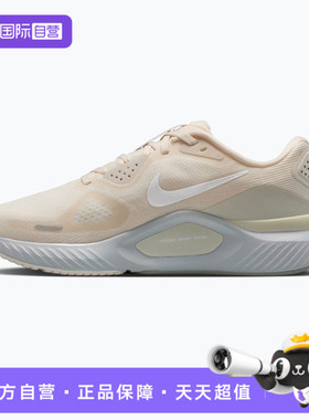 【自营】NIKE耐克女鞋STRUCTURE26ESS运动训练跑步鞋IO9917-100