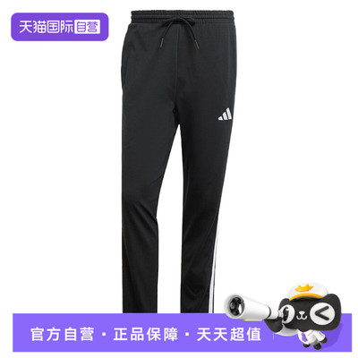 【自营】adidas阿迪达斯男子M 3S SJ TO PT运动休闲长裤JE6430