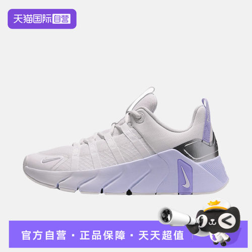 【自营】NIKE耐克FREE METCON 7女子运动鞋II7406-106