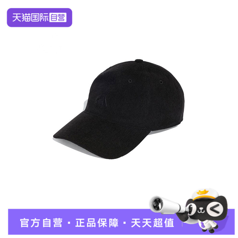 【自营】阿迪达斯中性CORDUROY CAP弯沿鸭舌帽运动帽KB2477