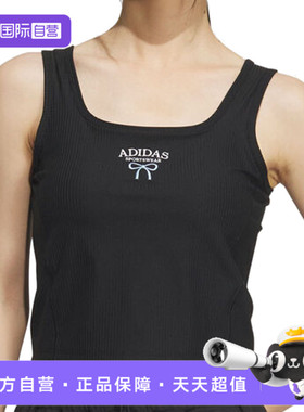 【自营】adidas阿迪达斯女子DANCE TANK2运动无袖T恤KE5797