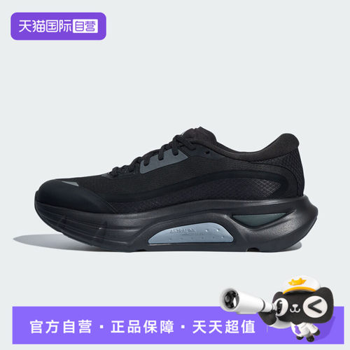 【自营】adidas阿迪达斯ADISTAR GUIDE男女运动训练跑步鞋LA2113