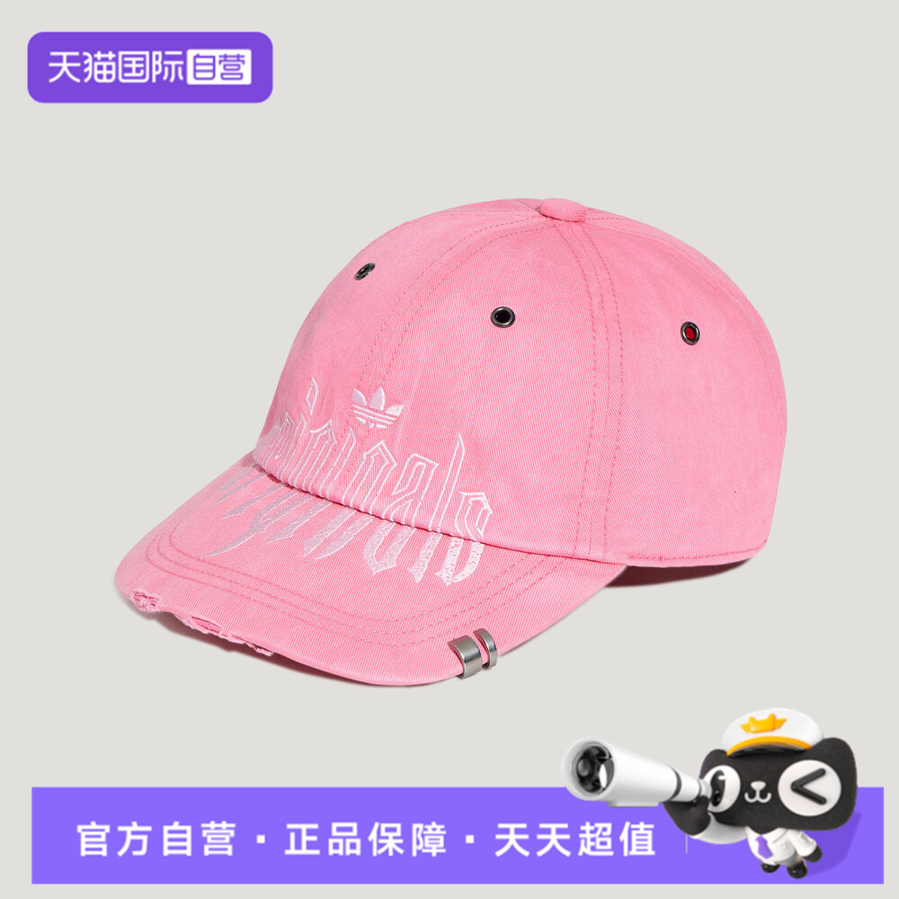 【自营】adidas阿迪三叶草HC SW CAP男女运动休闲帽子KX0577
