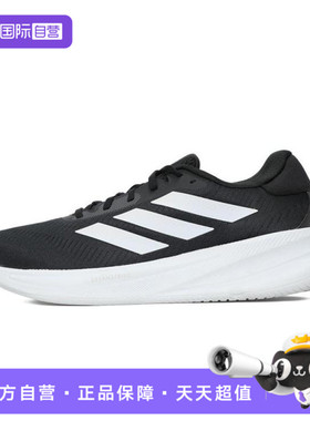 【自营】adidas阿迪达斯男SUPERNOVA EASE M运动训练跑步鞋JI1426