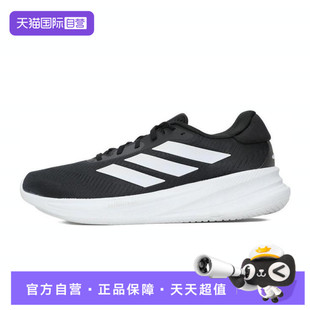 【自营】adidas阿迪达斯男SUPERNOVA EASE M运动训练跑步鞋JI1426