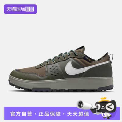 【自营】NIKE耐克男鞋C1TY PRM运动休闲鞋IM4692-300运动鞋