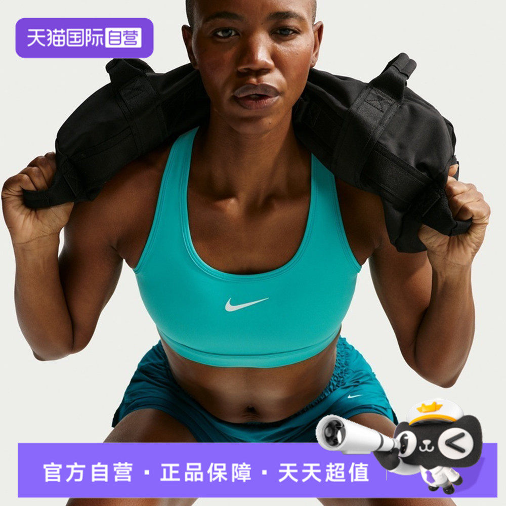 【自营】NIKE耐克女子运动健身BRA内衣DX6822-300