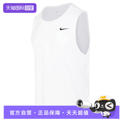 【自营】nike耐克男子M NK DF READY TANK运动无袖T恤DV9814-100