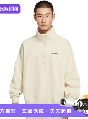 【自营】NIKE耐克男子运动休闲半拉链立领套头衫卫衣IO7828-229