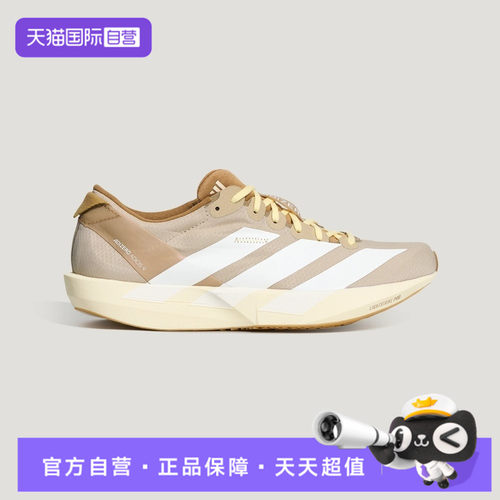 【自营】adidas阿迪ADIZERO ADIOS 9 W女子运动训练跑步鞋LB8522