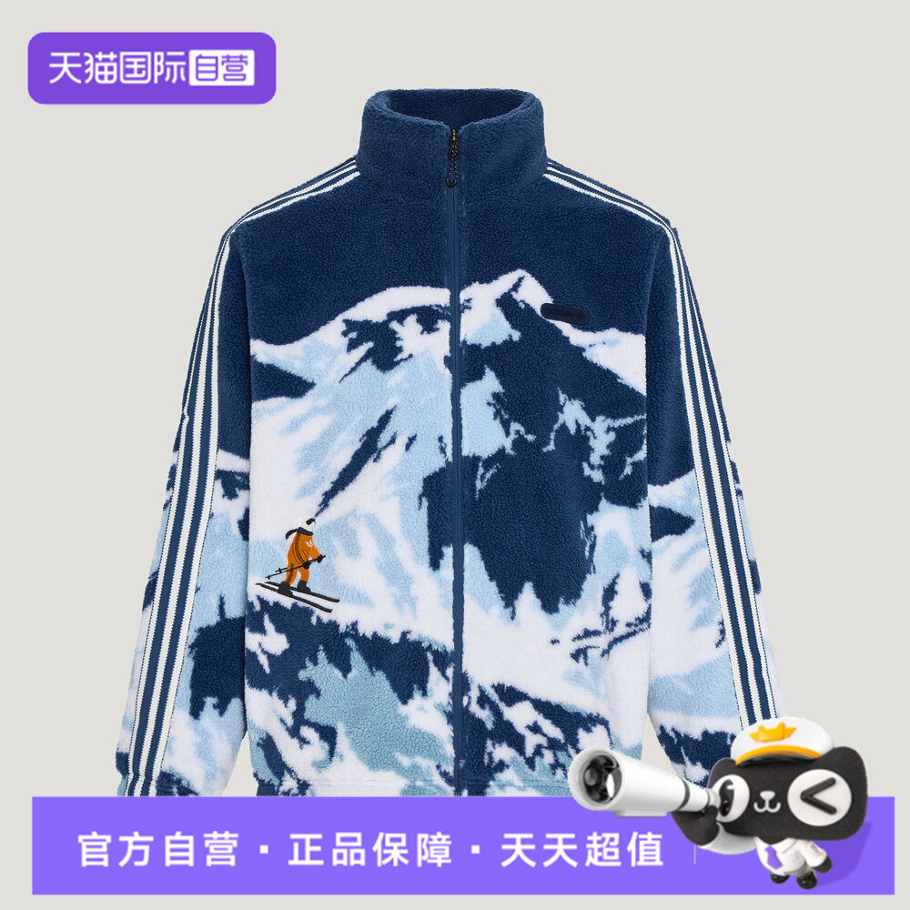 【自营】adidas阿迪三叶草FLEECE JKT男子运动休闲夹克外套KW8149