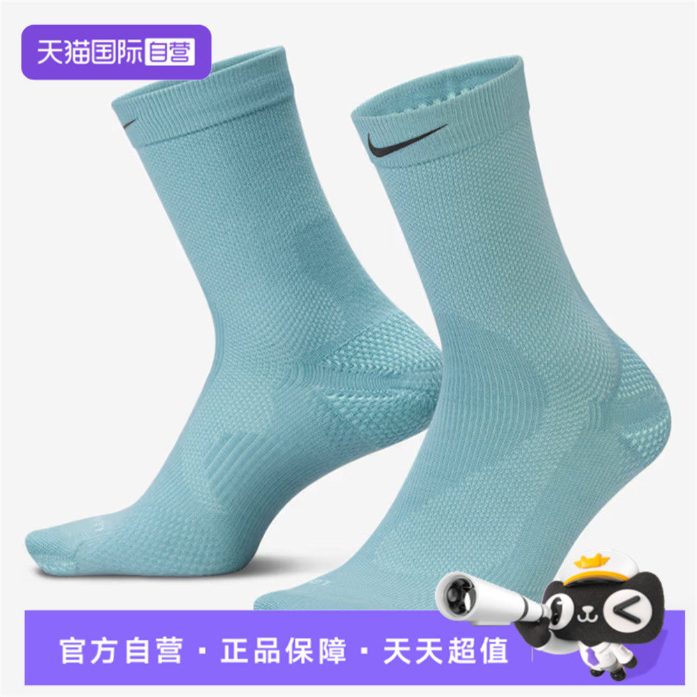 【自营】NIKE耐克中性UWOOL RUN CREW 1PR 200休闲袜子IF2509-017