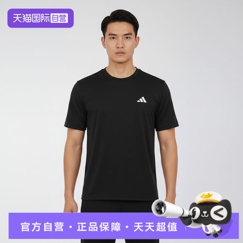 【自营】adidas阿迪达斯TR-ES TEE M男子运动休闲短袖T恤KU8712